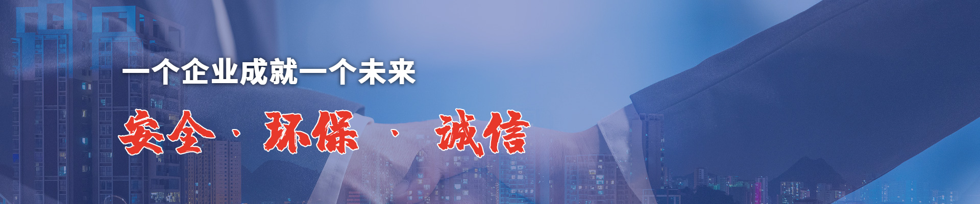 濟寧耀揚工程機械