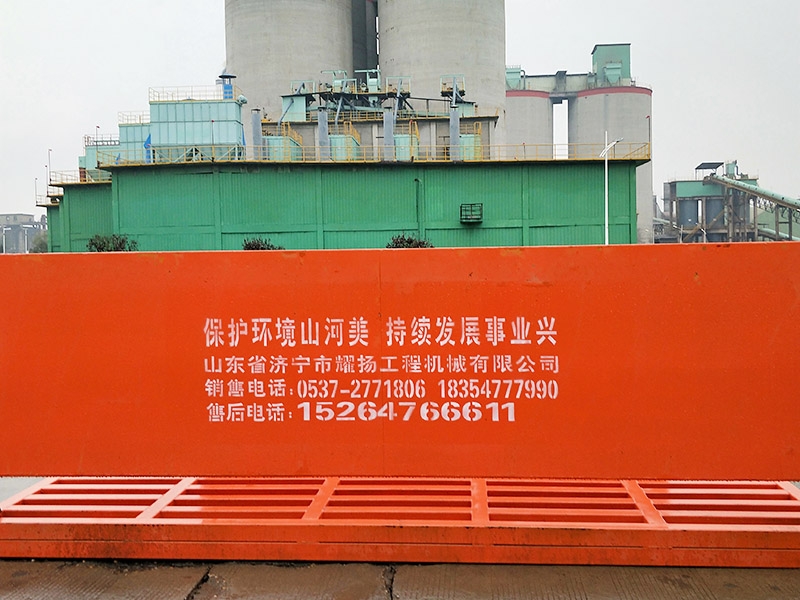 免基礎洗輪機