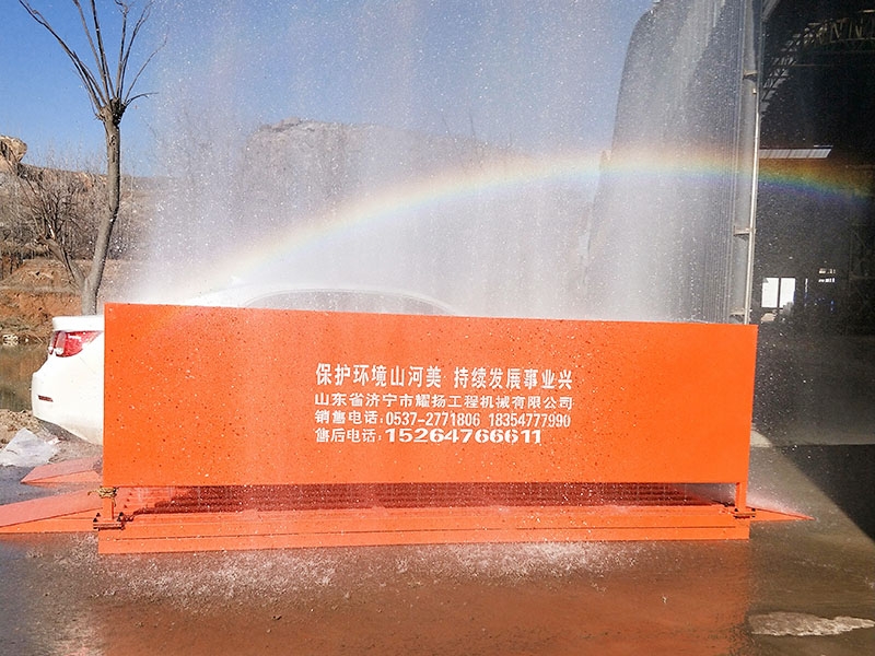 免基礎洗輪機