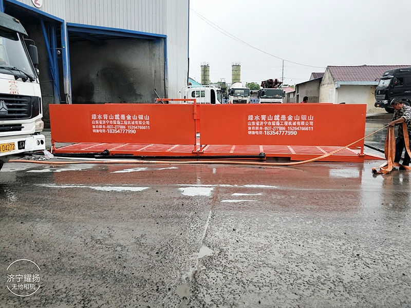洗輪機