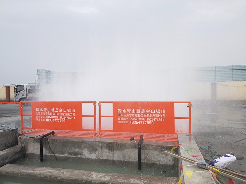 洗輪機
