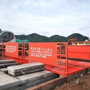 洗輪機